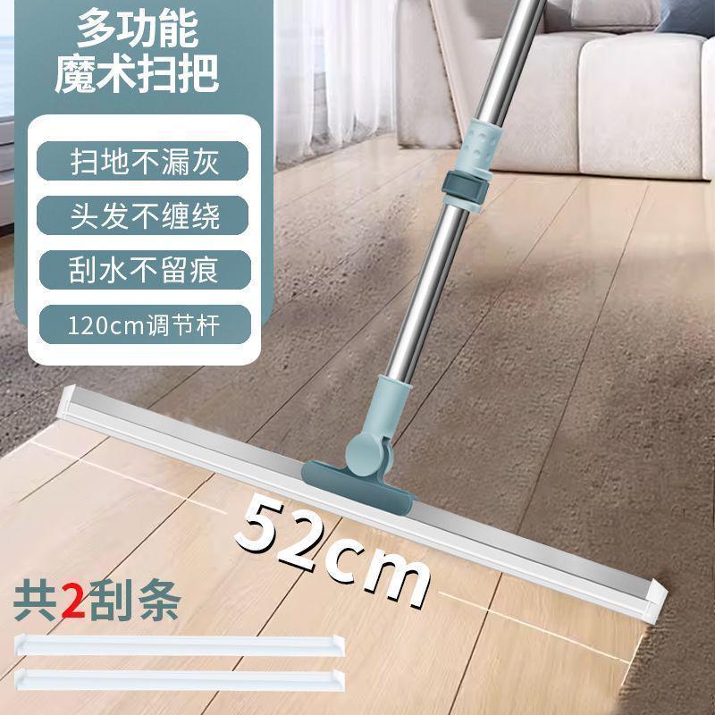 硅胶魔术扫把卫生间浴室地板玻璃硅胶扫头发扫水