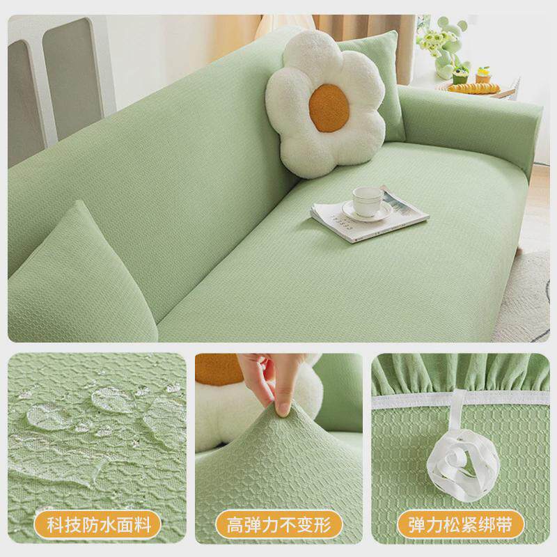 沙发套防水保护套弹力全包万能套一体式防猫抓沙发罩防滑四季通用