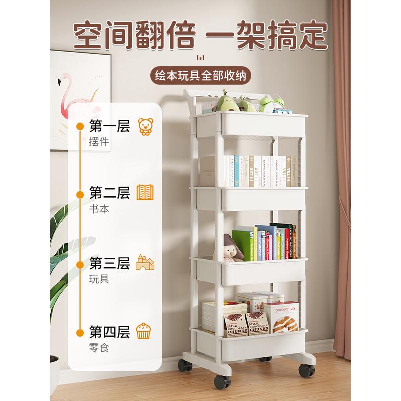 A9L书架小推车置物架落地可移动带轮简易多层书桌旁桌面收纳阅读