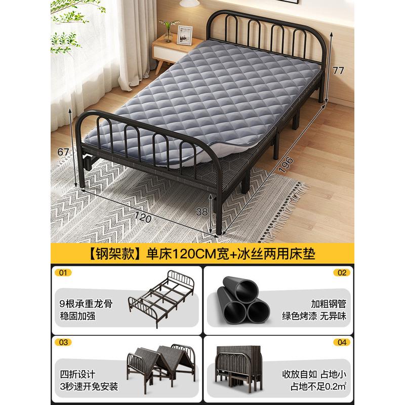 爆款折叠床单人床家用成人简易床双人床1米2宿舍出租房硬板床铁床