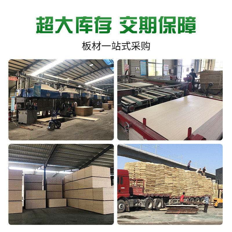 e0级全桦木多层板fsc全海洋防水酚醛胶多层板桦木板胶合板镂铣板,基础建材,原木板/实木板,淘宝优惠券,粉丝福利购,淘宝优惠卷