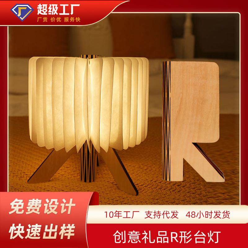 小夜灯创意礼品复古氛围学习护眼台灯木质古风生日礼物创意纸书灯,家装灯饰光源,小夜灯,淘宝优惠券,粉丝福利购,淘宝优惠卷