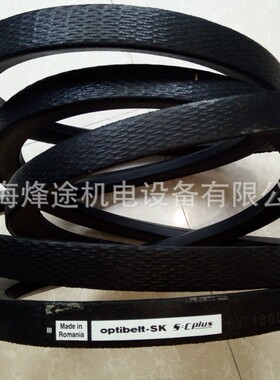 Optibelt-SKS=Cplus8V18008V19008V2000德国欧皮特窄V三角带