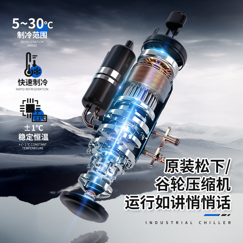工业冰风冷水冷冷水机组水机水循环制冷机5p10匹注塑机模具冷冻机