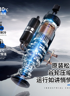 冰冷水机组风冷水冷工业水机水循环制冷机5p10匹注塑机模具冷冻机