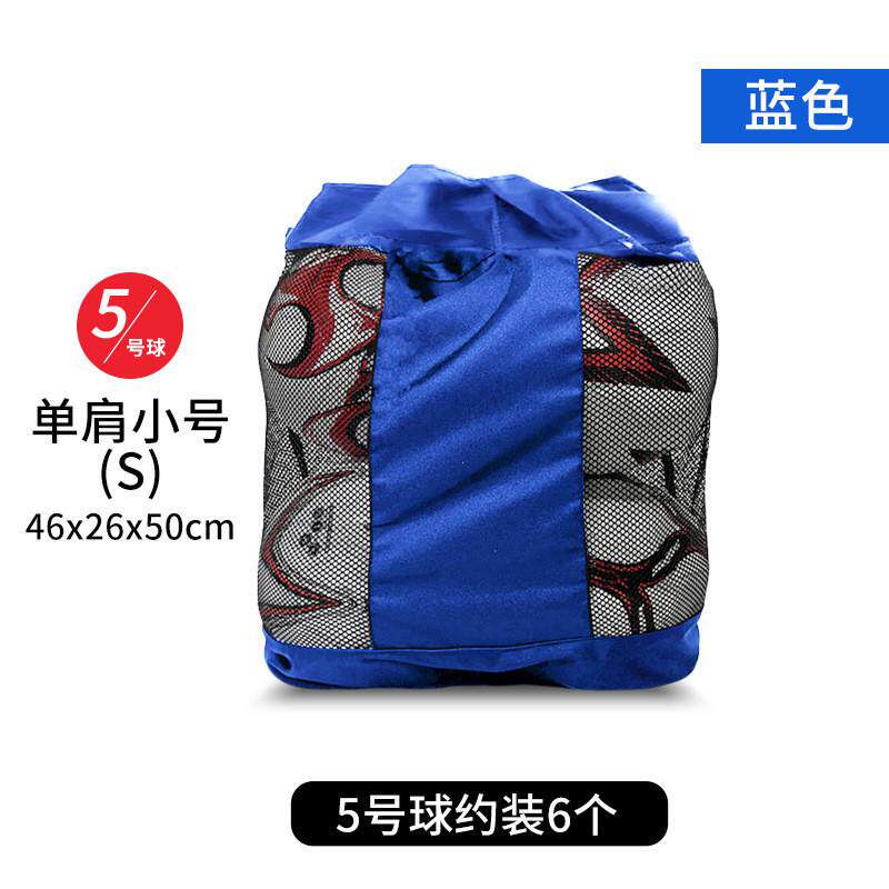 大容量足球网包网袋篮球排球收纳袋球兜网收纳袋篮球足球网兜球袋,运动/瑜伽/健身/球迷用品,篮球包/篮球袋,淘宝优惠券,粉丝福利购,淘宝优惠卷