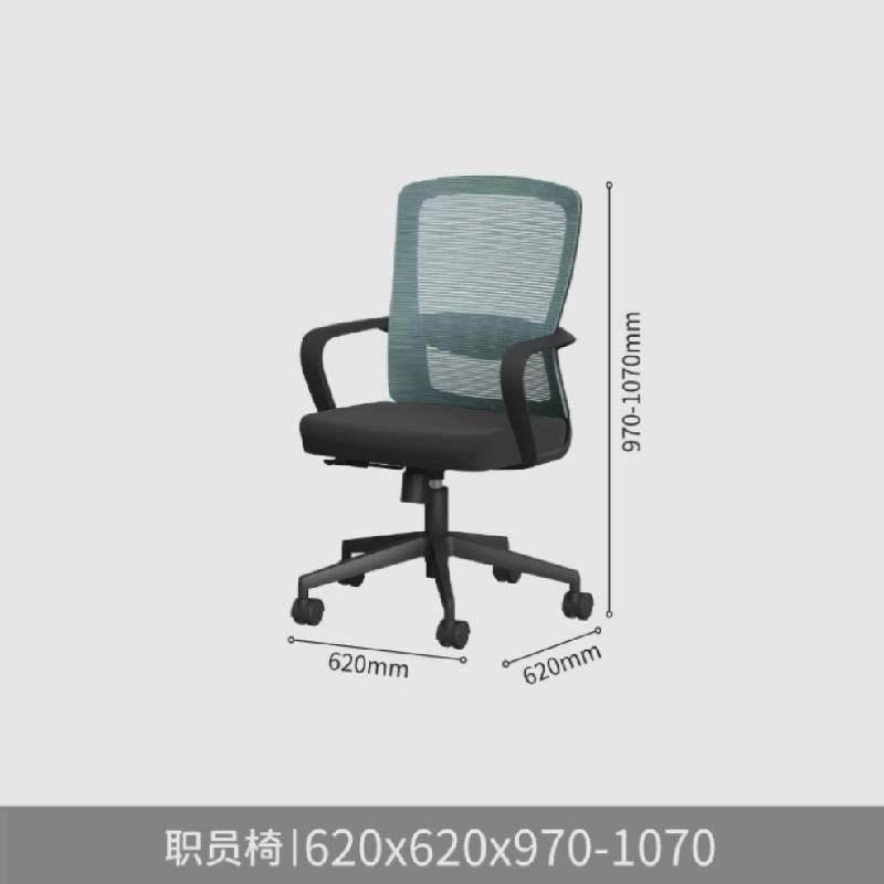 伟豪家具久坐舒适办公椅会议椅工位椅员工椅靠背旋转椅家用电脑椅