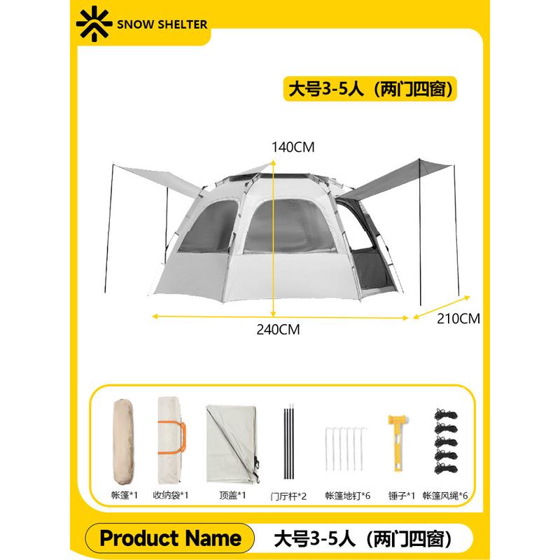 全自动六角帐篷户外5-8加厚双门便携式可折叠露营帐篷人现货批发