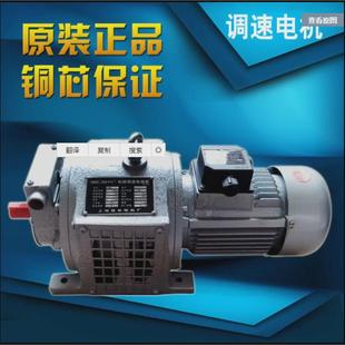 7.5kw 上三相电机东海德yct系列电磁调速异步电动机功率0.37