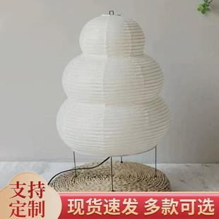 日式野口勇网红宣纸台灯akari灯罩侘寂风落地灯艺术个性民宿灯具