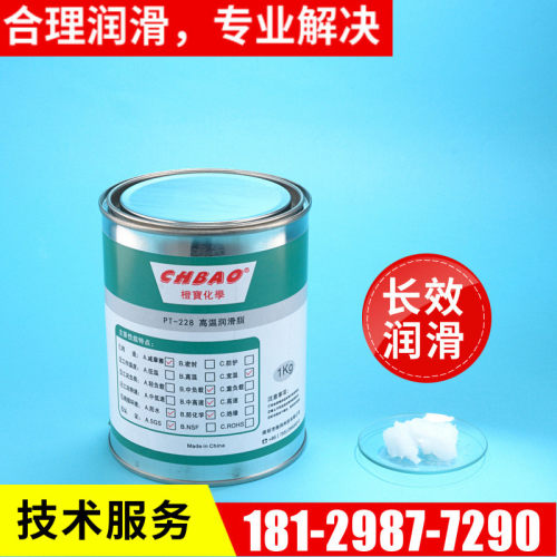 气缸活塞润滑脂密封油气泵润滑剂小包装润滑脂-40℃-+160℃