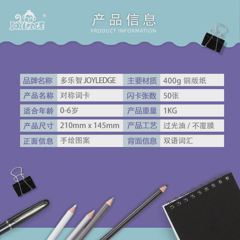 多乐智分数卡全脑教具全脑闪卡活化大脑益智启蒙数学启蒙卡