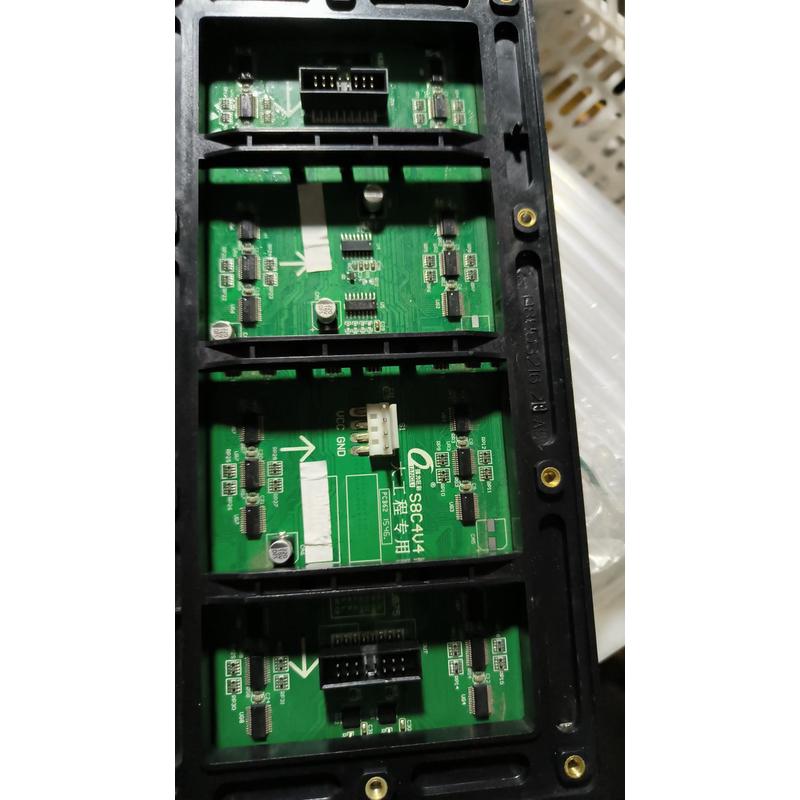 强力巨彩S8C4V4室外全彩256/128尺寸拆机板两块以上包邮