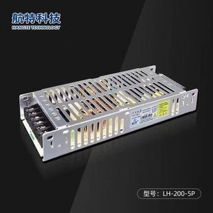 思齐LH-200-5P全彩LED显示屏电源5V40A开关电源单色超薄变压器