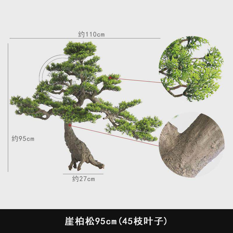 仿真迎客松酒店会所美人松假罗汉松大型松树装饰摆件假树