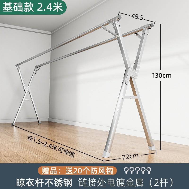 不锈钢x型晾衣架室内落地晒衣架阳台晾折叠家用被凉衣架批发代发