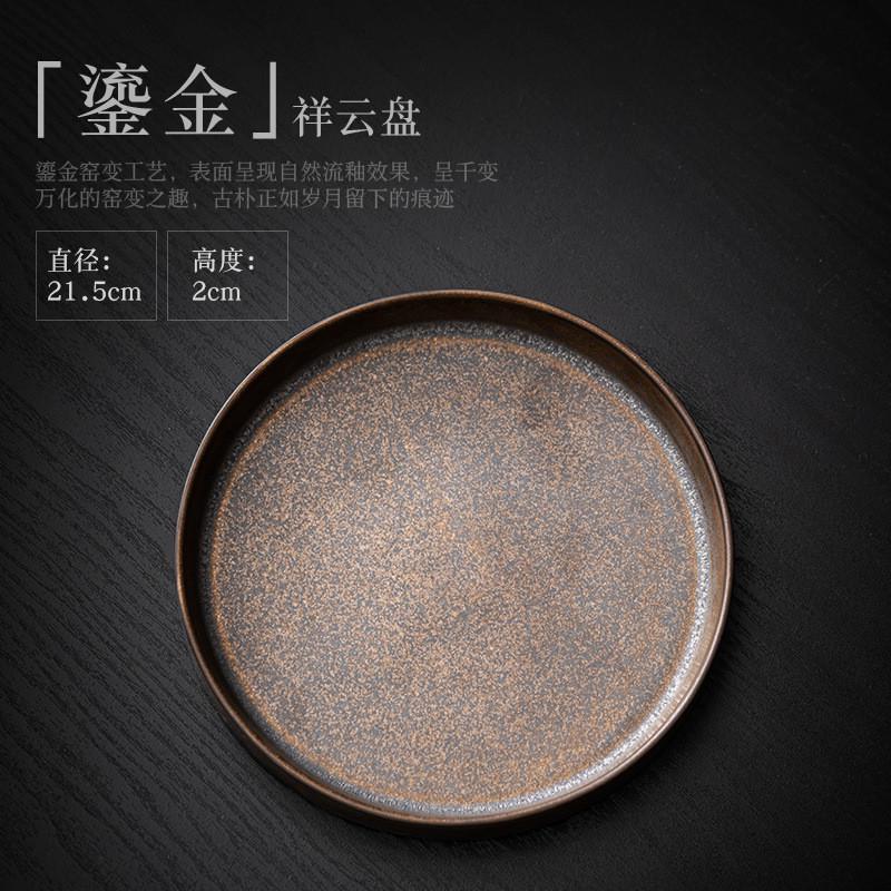 陶瓷家用圆形茶盘复古功夫茶具茶杯壶粗陶茶托盘收纳盘垫壶承茶台