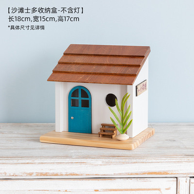 70yf阿楹门口复古小房子收纳盒书桌儿童卧室入户可爱钥匙床头柜