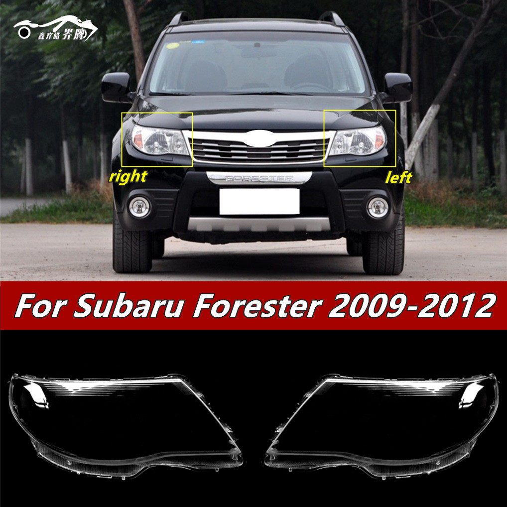 适用于适用于 09-12款森林人大灯罩森林人前大灯透明罩老款森林人,家装灯饰光源,灯具配件,淘宝优惠券,粉丝福利购,淘宝优惠卷