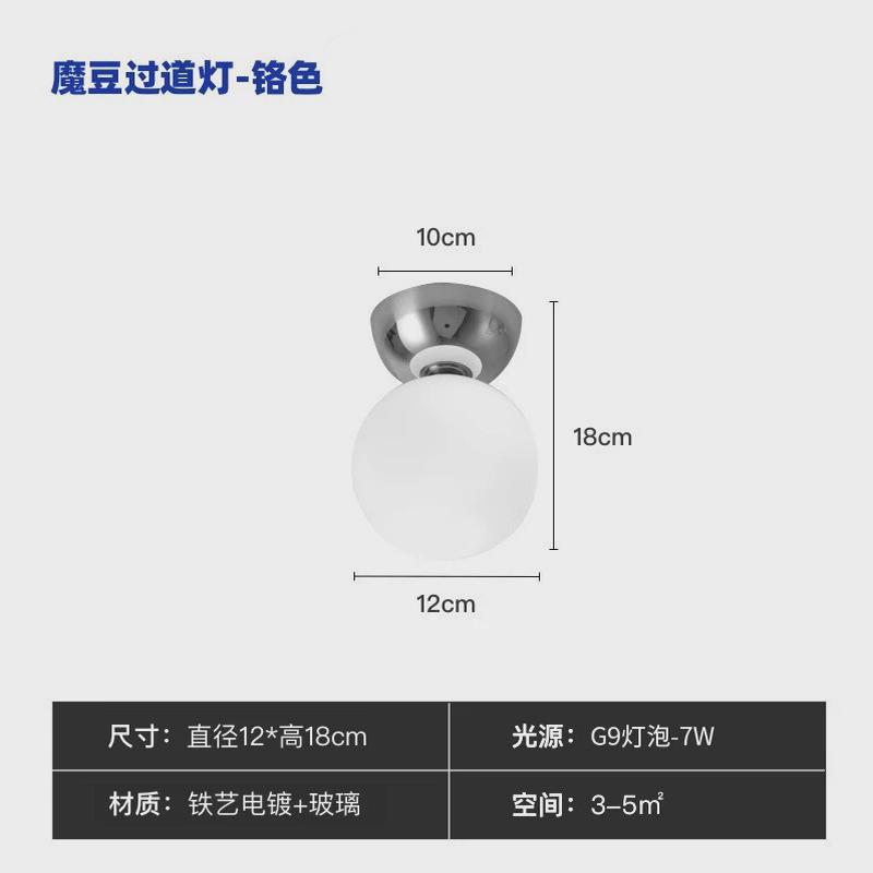 简约现代过道灯壁灯极简魔豆吸顶灯法式奶油玄关阳台走廊灯楼梯间