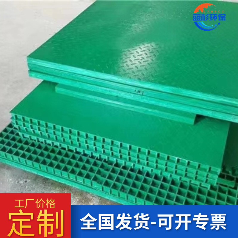 玻璃钢格栅盖板洗车房地垫鸽舍养殖小孔格栅光伏走道板格栅板树池