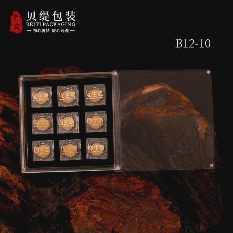 含片极草含片ps盒子5x透明盒精片亚克力包装盒塑料盒子