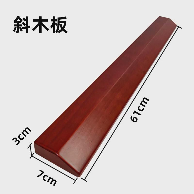 圆砖上坡圆砖弧形辅具斜木板半圆健身房压腿辅助