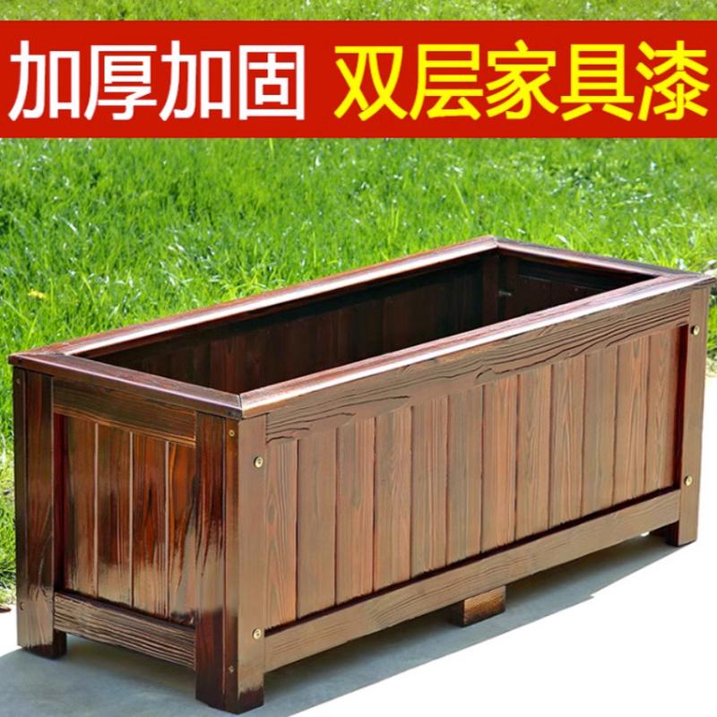 户外防腐木花箱花槽组合市政工程碳化道路园林实木花盆阳台种植箱