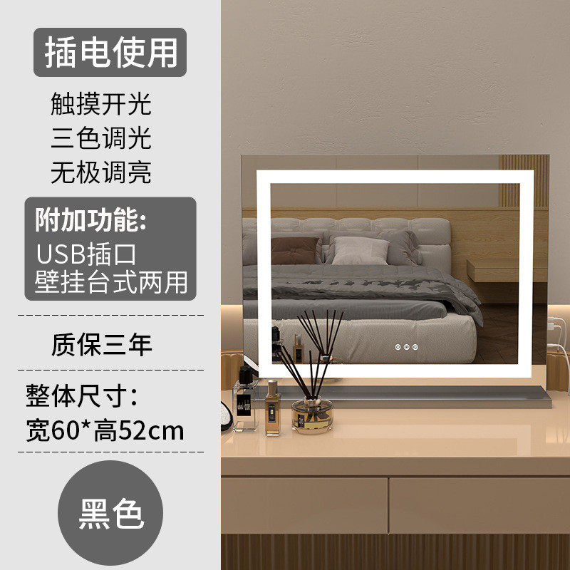 台式led梳妆镜大号家用宿舍桌面补光镜金属底座镜子可壁挂式学生