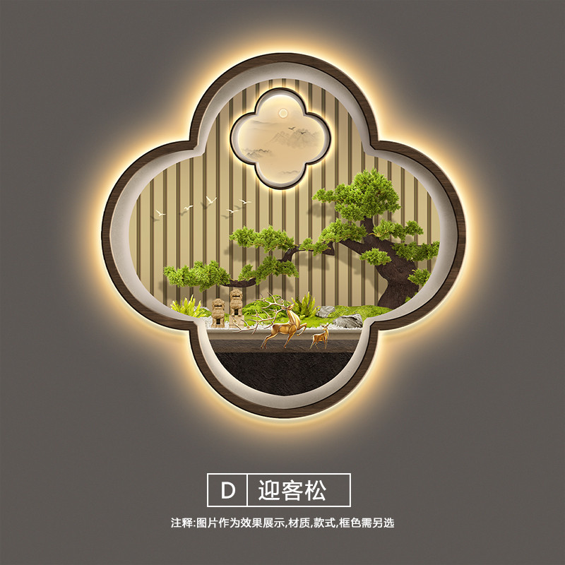 4txn新中式迎客松树玄关装饰画灯窗户走廊过道壁画梅花茶室背景墙图片
