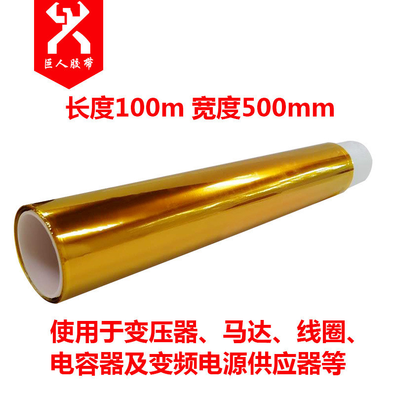 覆膜金手指耐高温胶带 覆透明胶带膜金手指底 pi覆膜离型膜氟素膜