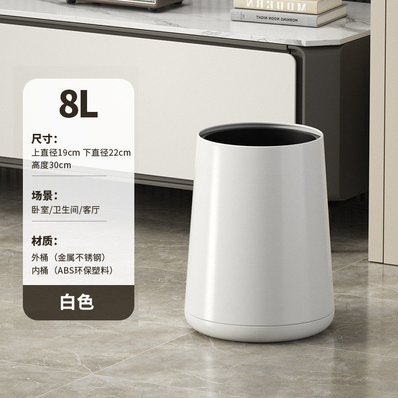 不锈钢垃圾桶家用客厅酒店客房轻奢简约现代创意卫生间双层高档