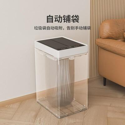 家必铺自动宜袋感应式家用厨房卫生间客厅30l大容量智能垃圾桶j1m
