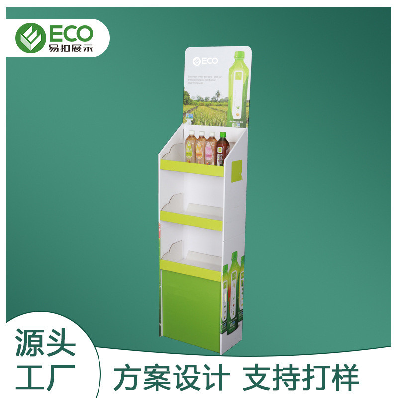 超市免组装纸板展示架一秒弹开成型单层承重20KG陈列纸货架包设计