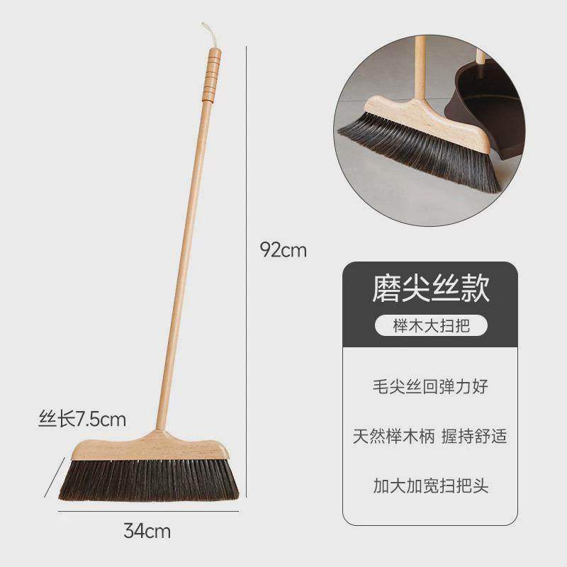 马鬃毛扫把簸箕套装家用软毛扫帚扫地笤帚大宽头垃圾铲组合