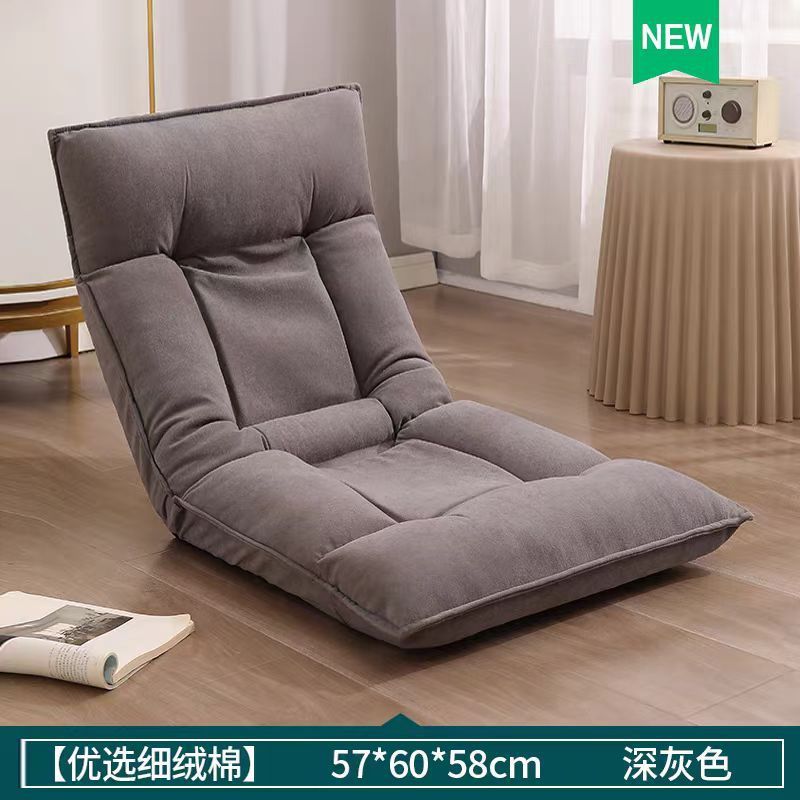 懒人沙发床上靠背椅飘窗榻榻米卧室可折叠日式单人小沙发可躺坐垫