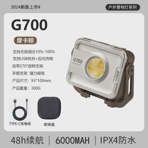 新款户外营地灯户外手提露营灯长续航野LED强营灯应急营地灯