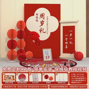 周岁生日布置道具小型一周岁装饰气球宴背景墙kt板男孩女孩套餐