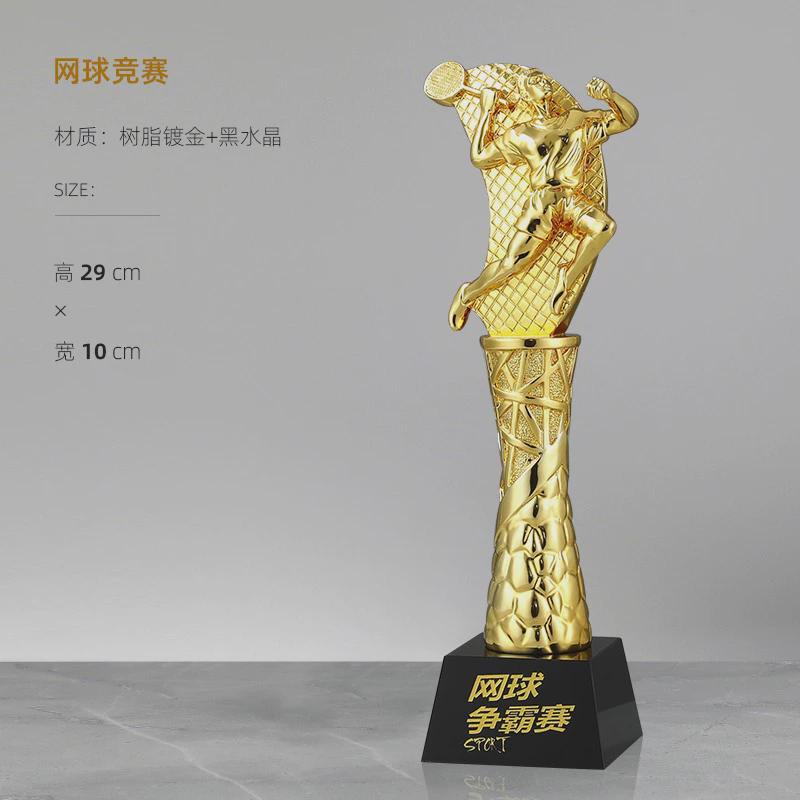 跑步奖杯水晶体育比赛马拉松运动会奖牌小金人接力赛长跑