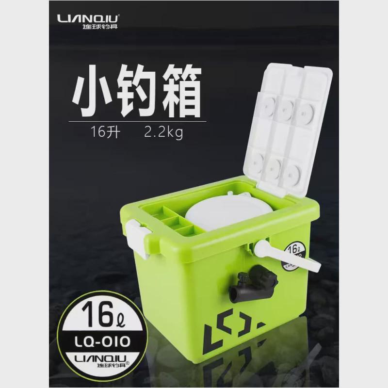 连球钓箱010多功能钓鱼箱轻便小型小钓箱活鱼桶收纳吊箱装鱼箱野