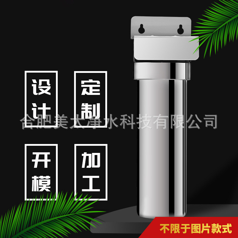 分销自来水管道不锈钢前置过滤器净水器10寸20寸4分口不锈钢