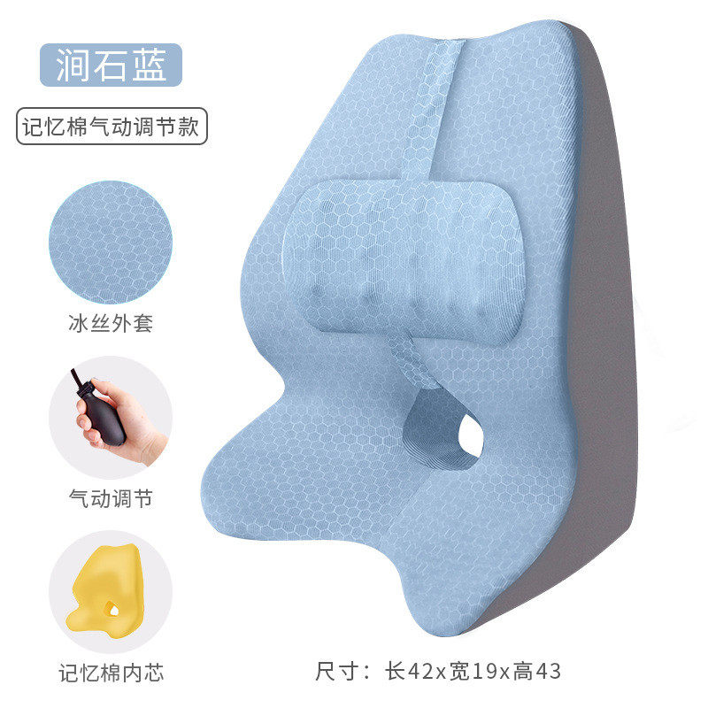 2v06靠背垫办公室腰靠垫久坐枕一体座椅腰靠护腰按摩加热腰椎气动