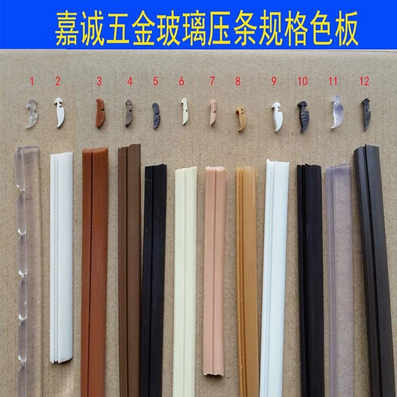 木门衣柜门玻璃压条卡槽门板硬质卡条嵌入式封边条密封防风密封条