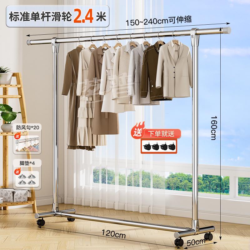 晾衣杆折叠室内家用阳台卧室不锈钢晾衣架落地伸缩式晒被子衣