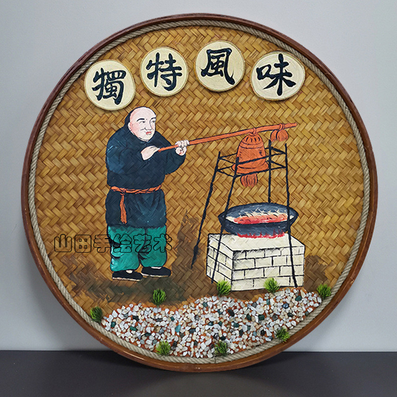 zz8n批发挂件竹编簸箕装饰画复古怀旧圆形手绘农家乐墙壁挂饰酒店图片