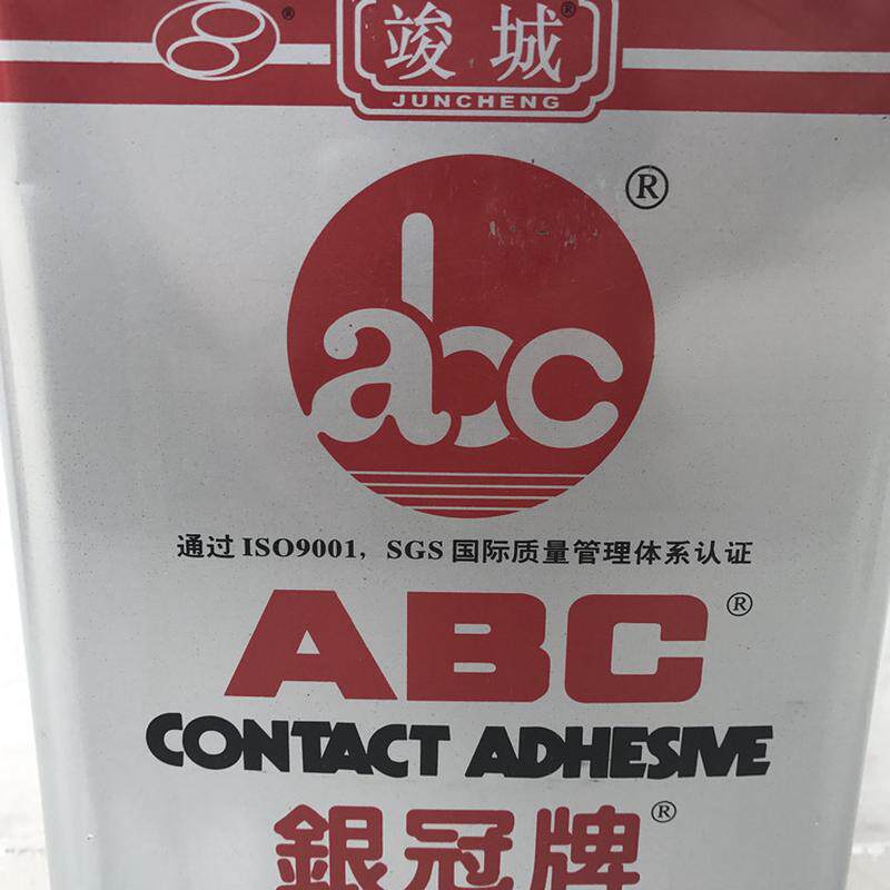 竣城ABC牌银冠牌万能胶铝塑板防火板专用胶水万能胶2.5L