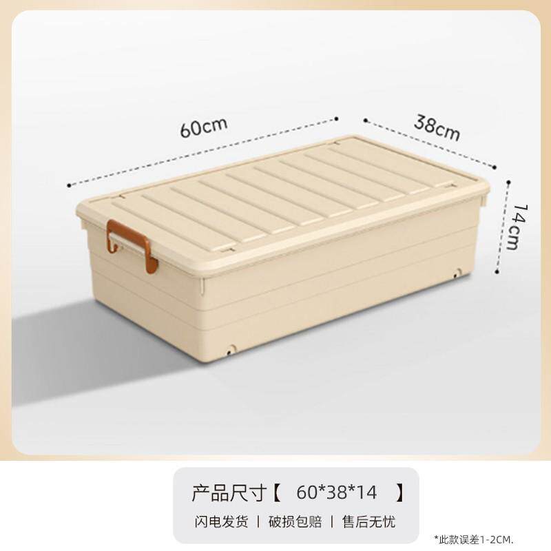 xne透明轮床底收纳箱大容量特大号带防潮换季衣服被子家用卧室整