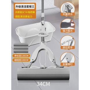 海绵拖把家用一拖免手洗对折式 挤水懒人干湿两用大号吸水胶棉头净