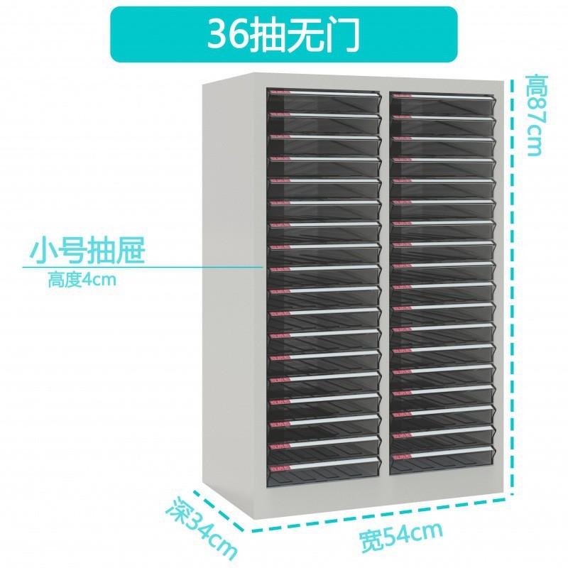 美甲收纳柜美甲店平底a4柜效率柜钢制文件整理柜烘焙店文档抽屉柜