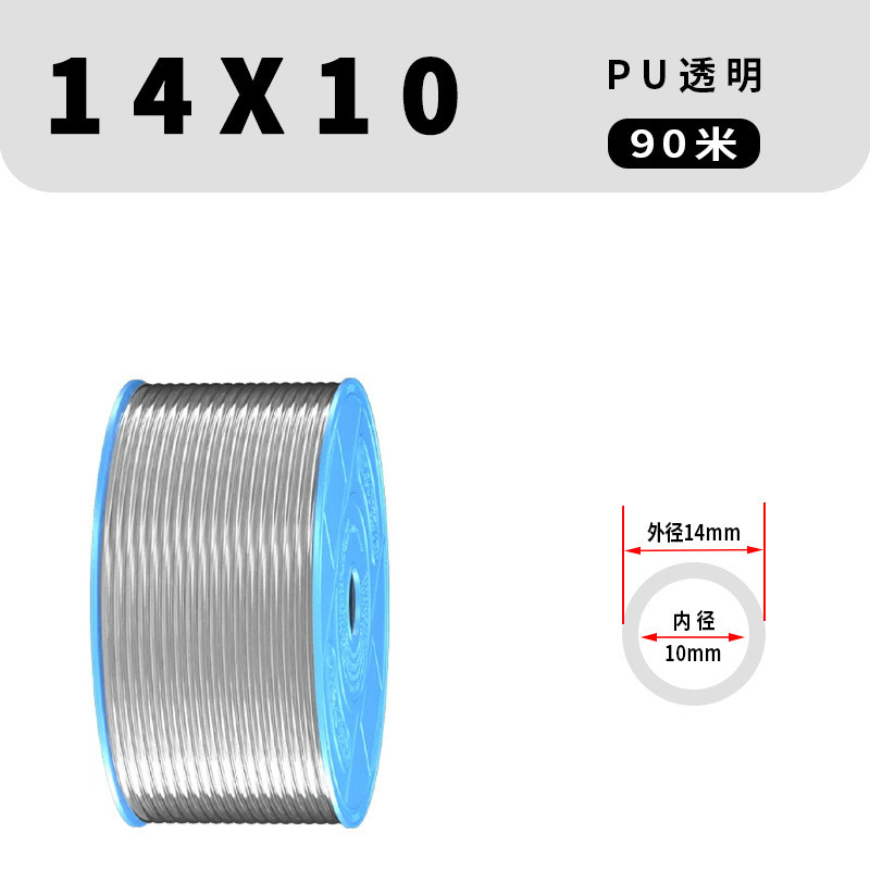 pu高压软管气管8mm气动气泵空压机气管4/6/8/10/12/14/16
